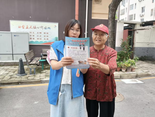 全国股票配资公司排名 济阳街道电苑社区开展防范非法金融活动宣传活动